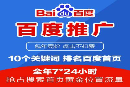 专业SEM托管服务，案例展示精准营销成果